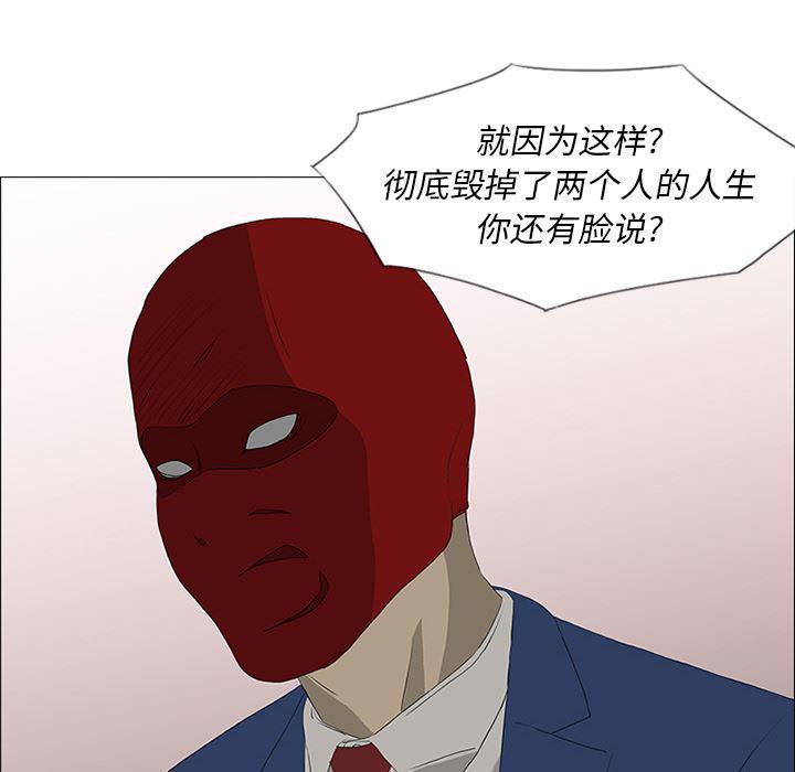 cc漫画网韩漫全集-41无删减无遮挡章节图片 