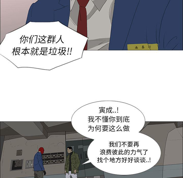 cc漫画网韩漫全集-41无删减无遮挡章节图片 