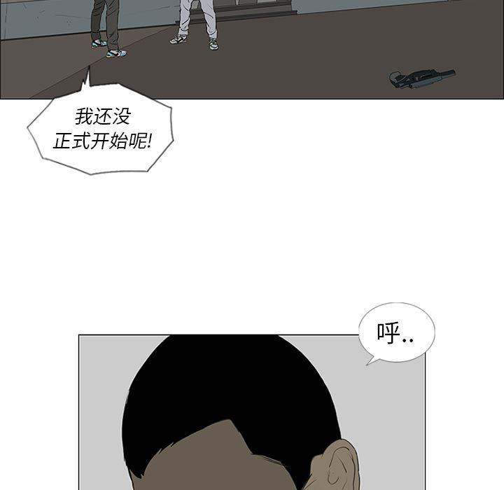 cc漫画网韩漫全集-41无删减无遮挡章节图片 