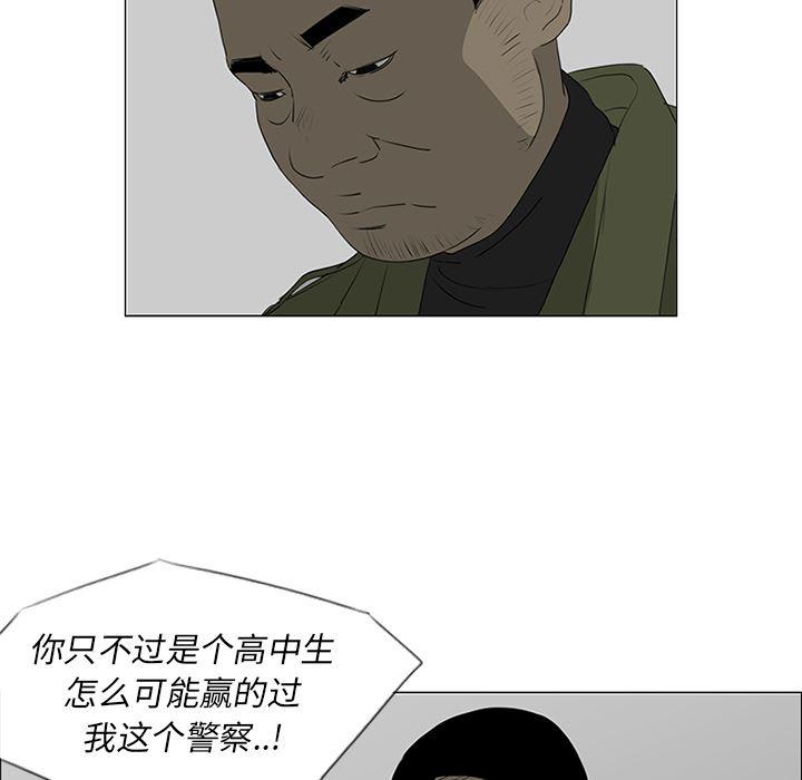 cc漫画网韩漫全集-41无删减无遮挡章节图片 