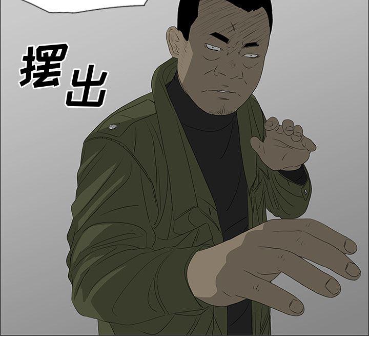 cc漫画网韩漫全集-41无删减无遮挡章节图片 