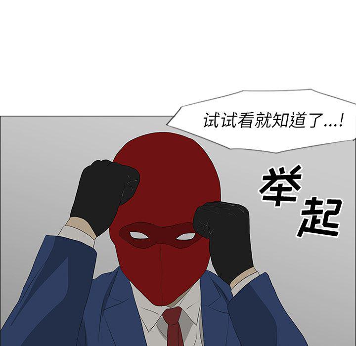 cc漫画网韩漫全集-41无删减无遮挡章节图片 