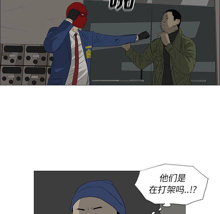 cc漫画网韩漫全集-41无删减无遮挡章节图片 