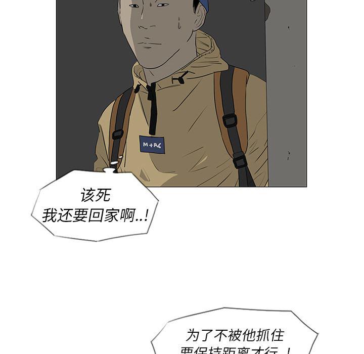 cc漫画网韩漫全集-41无删减无遮挡章节图片 