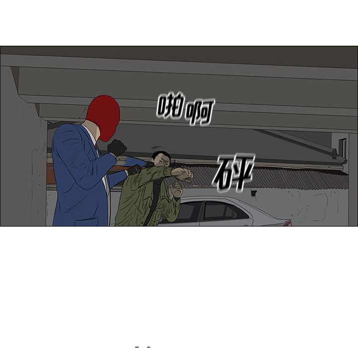 cc漫画网韩漫全集-41无删减无遮挡章节图片 