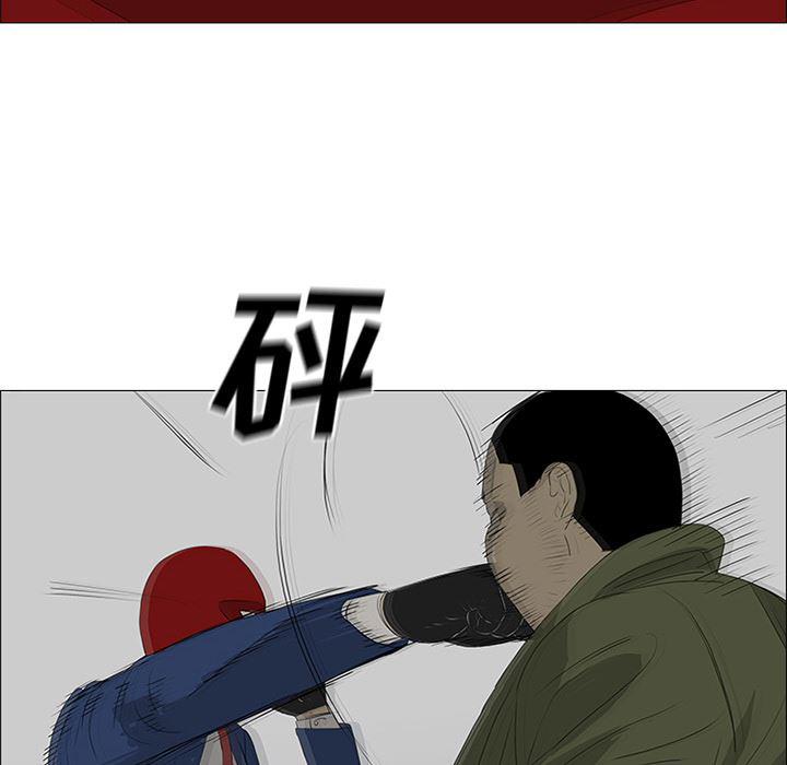 cc漫画网韩漫全集-41无删减无遮挡章节图片 