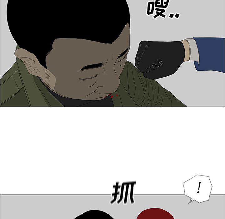 cc漫画网韩漫全集-41无删减无遮挡章节图片 