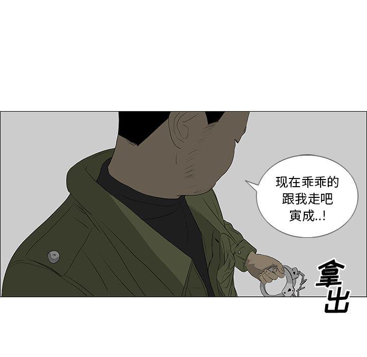 cc漫画网韩漫全集-41无删减无遮挡章节图片 