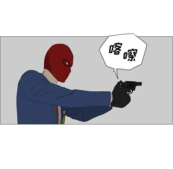 cc漫画网韩漫全集-41无删减无遮挡章节图片 