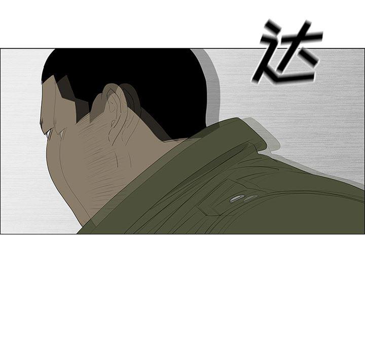 cc漫画网韩漫全集-41无删减无遮挡章节图片 