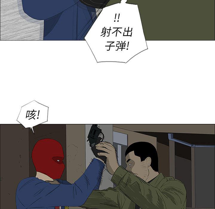 cc漫画网韩漫全集-41无删减无遮挡章节图片 