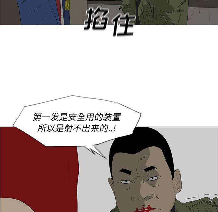 cc漫画网韩漫全集-41无删减无遮挡章节图片 