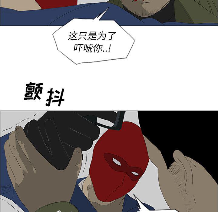 cc漫画网韩漫全集-41无删减无遮挡章节图片 