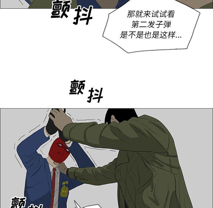 cc漫画网韩漫全集-41无删减无遮挡章节图片 