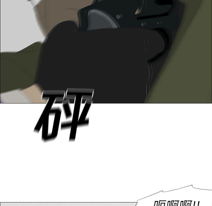 cc漫画网韩漫全集-41无删减无遮挡章节图片 