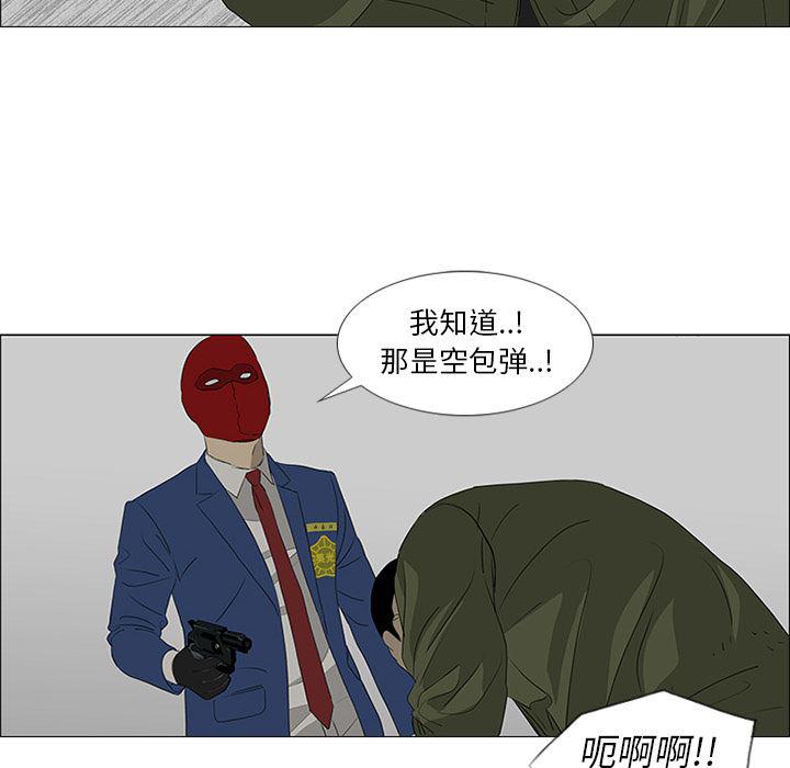 cc漫画网韩漫全集-41无删减无遮挡章节图片 