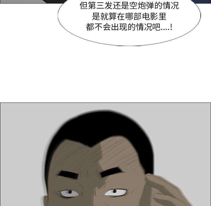 cc漫画网韩漫全集-41无删减无遮挡章节图片 