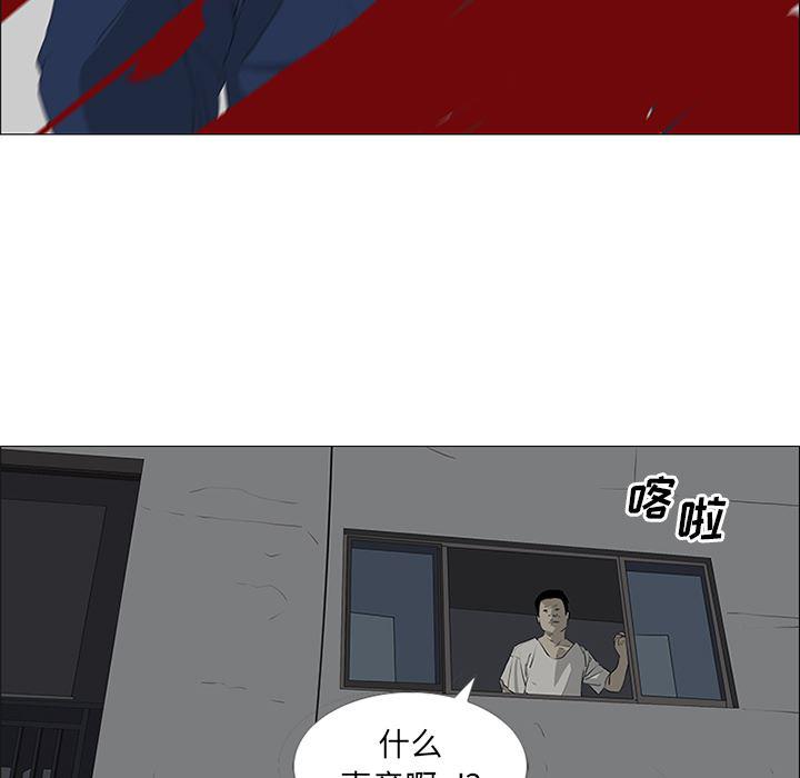 cc漫画网韩漫全集-42无删减无遮挡章节图片 