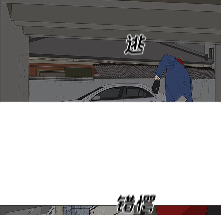 cc漫画网韩漫全集-42无删减无遮挡章节图片 