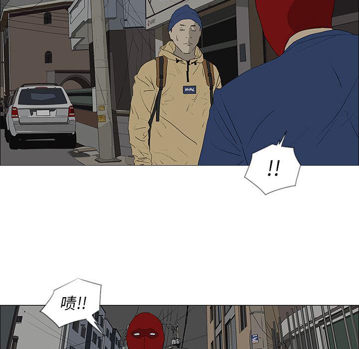 cc漫画网韩漫全集-42无删减无遮挡章节图片 