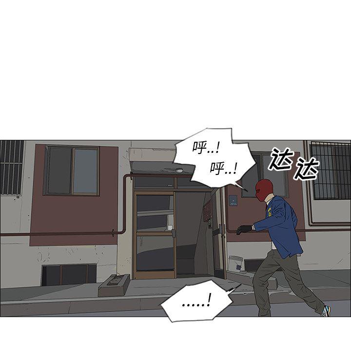 cc漫画网韩漫全集-42无删减无遮挡章节图片 