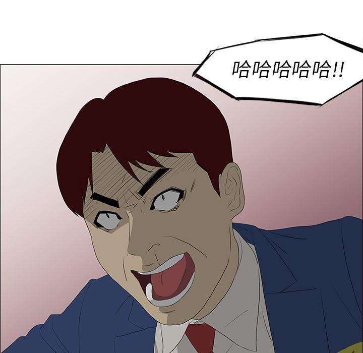 cc漫画网韩漫全集-42无删减无遮挡章节图片 