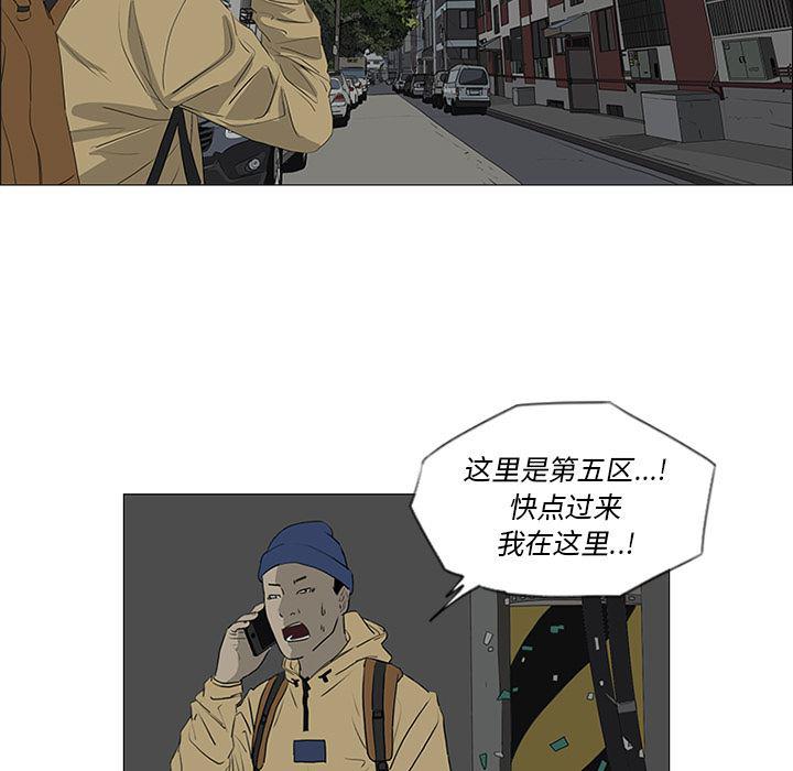 cc漫画网韩漫全集-42无删减无遮挡章节图片 