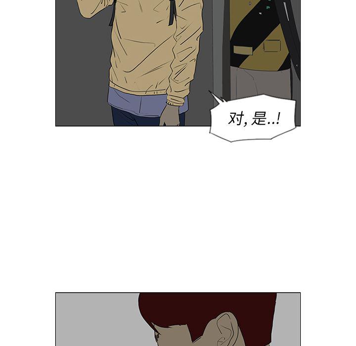 cc漫画网韩漫全集-42无删减无遮挡章节图片 