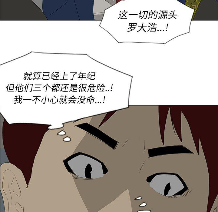 cc漫画网韩漫全集-42无删减无遮挡章节图片 