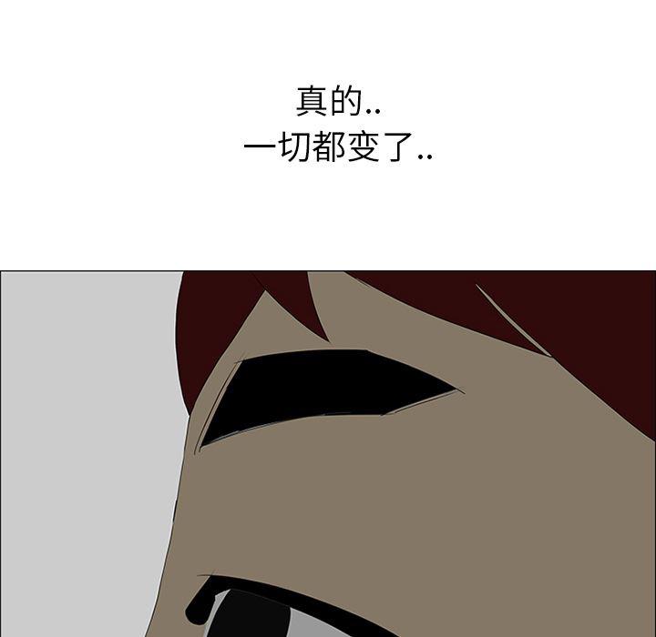 cc漫画网韩漫全集-42无删减无遮挡章节图片 