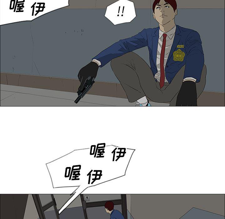 cc漫画网韩漫全集-42无删减无遮挡章节图片 