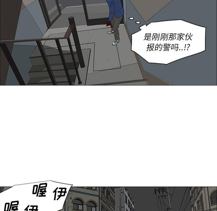 cc漫画网韩漫全集-42无删减无遮挡章节图片 