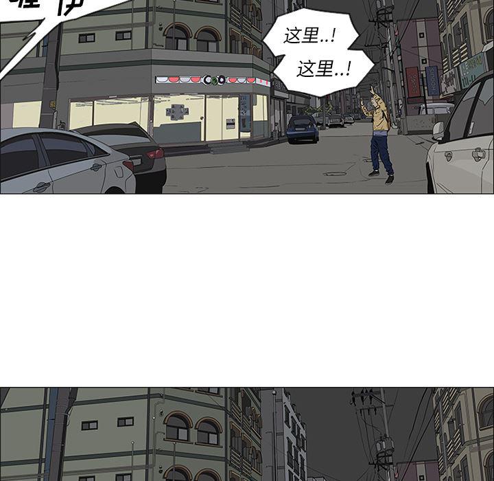 cc漫画网韩漫全集-42无删减无遮挡章节图片 