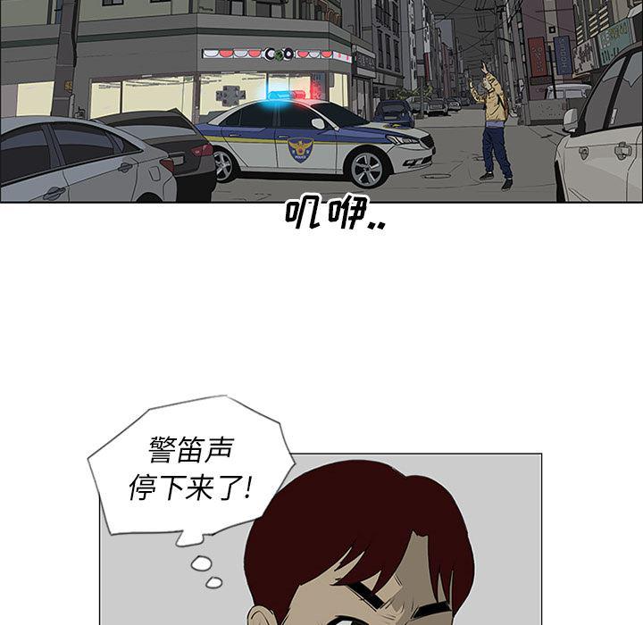 cc漫画网韩漫全集-42无删减无遮挡章节图片 