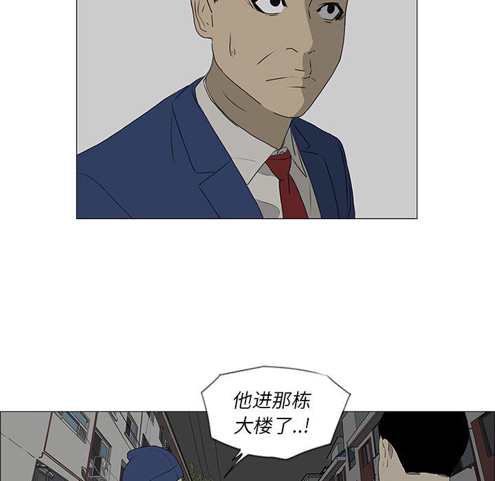 cc漫画网韩漫全集-42无删减无遮挡章节图片 