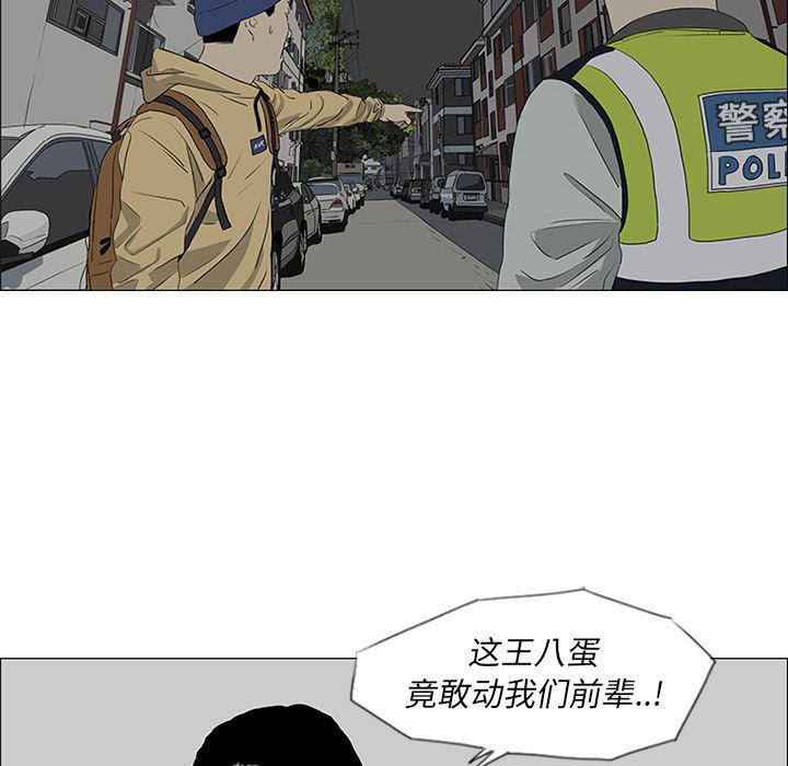 cc漫画网韩漫全集-42无删减无遮挡章节图片 