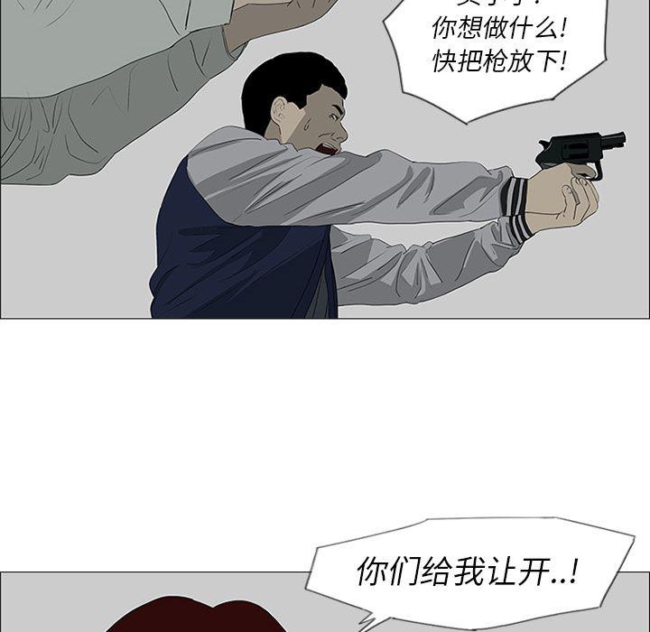 cc漫画网韩漫全集-42无删减无遮挡章节图片 