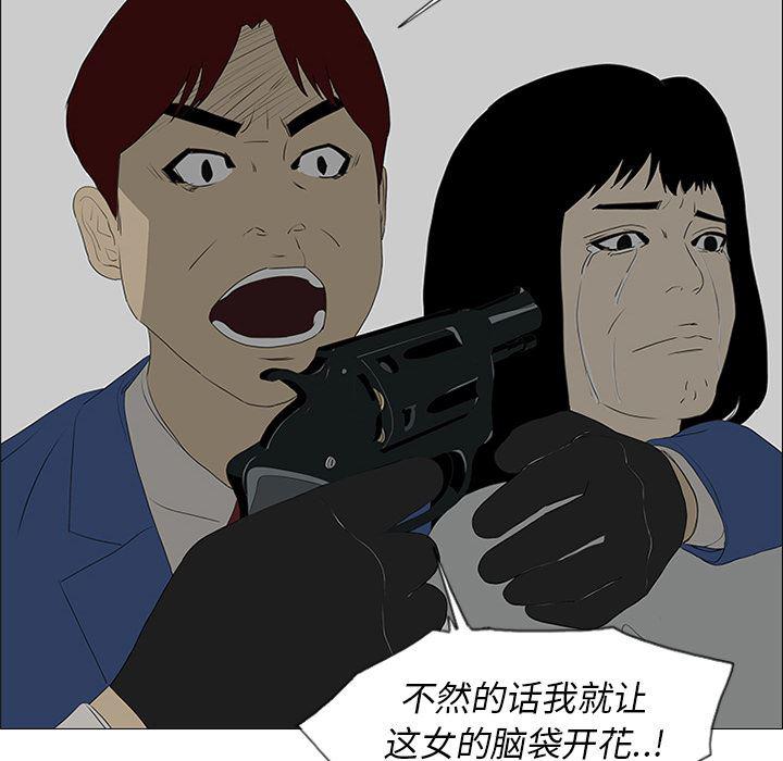 cc漫画网韩漫全集-42无删减无遮挡章节图片 