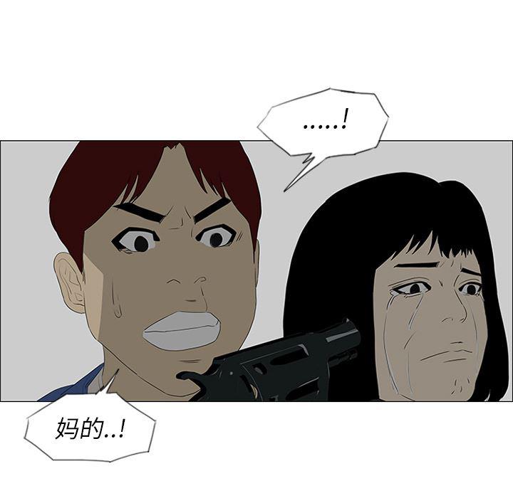 cc漫画网韩漫全集-42无删减无遮挡章节图片 