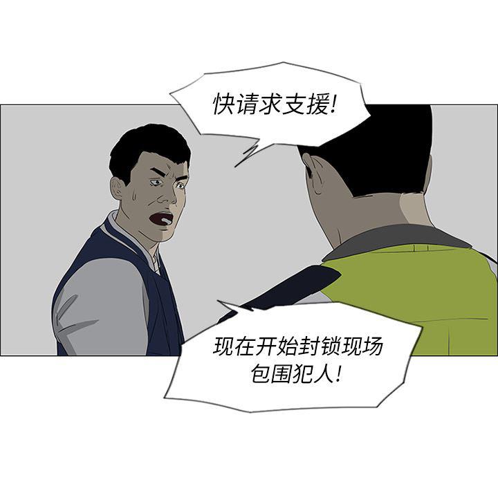 cc漫画网韩漫全集-42无删减无遮挡章节图片 