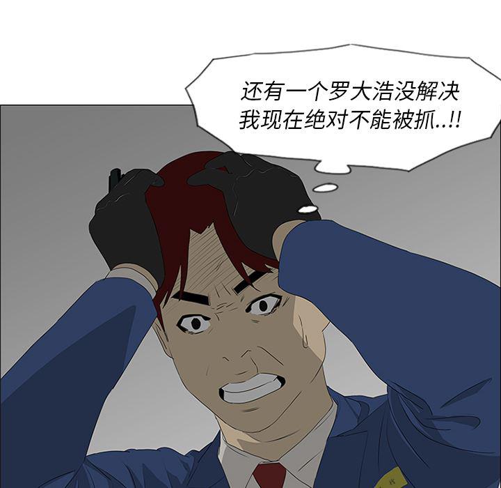 cc漫画网韩漫全集-42无删减无遮挡章节图片 