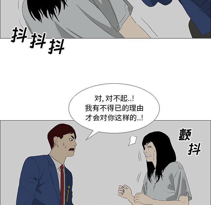 cc漫画网韩漫全集-42无删减无遮挡章节图片 