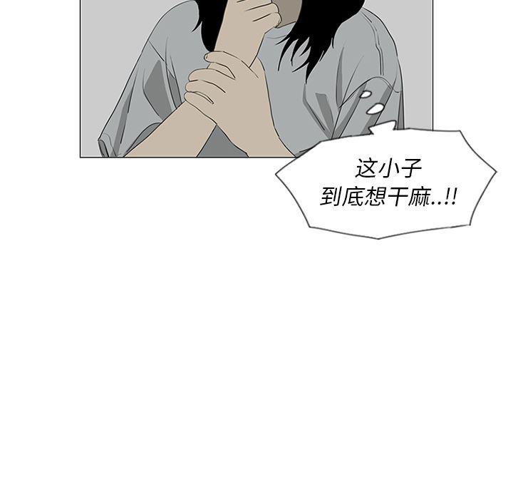 cc漫画网韩漫全集-42无删减无遮挡章节图片 