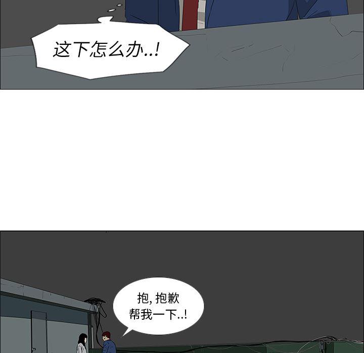 cc漫画网韩漫全集-42无删减无遮挡章节图片 