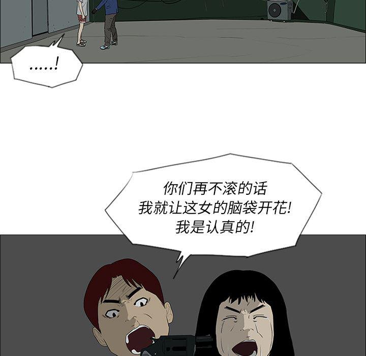 cc漫画网韩漫全集-42无删减无遮挡章节图片 