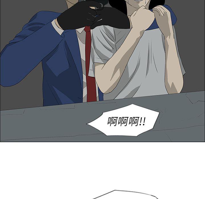 cc漫画网韩漫全集-42无删减无遮挡章节图片 