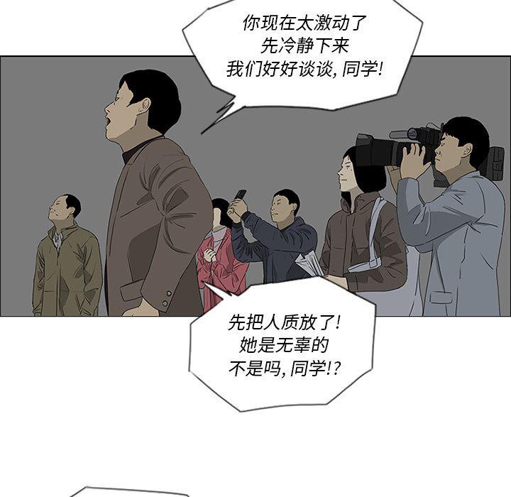 cc漫画网韩漫全集-42无删减无遮挡章节图片 