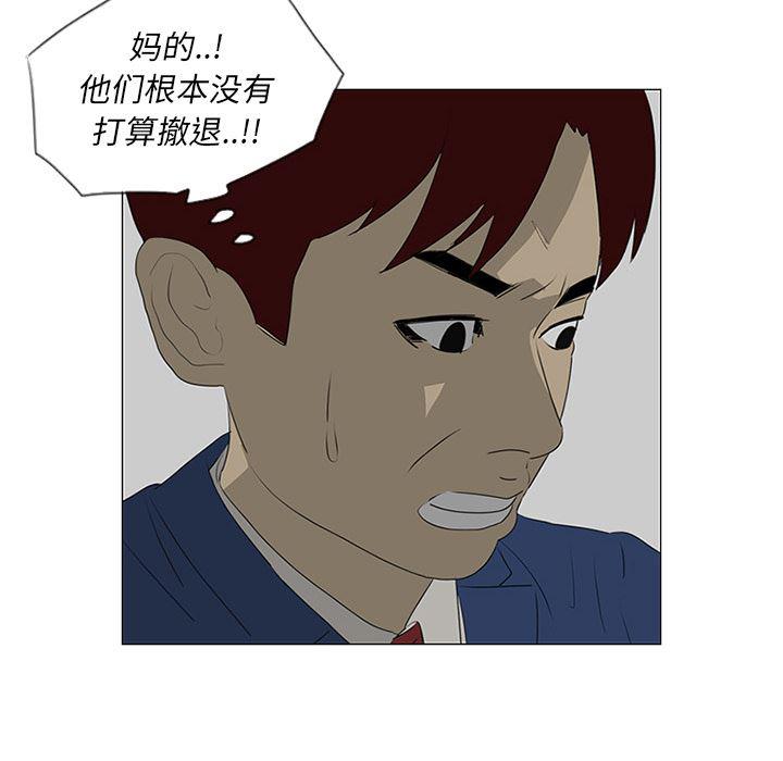 cc漫画网韩漫全集-42无删减无遮挡章节图片 