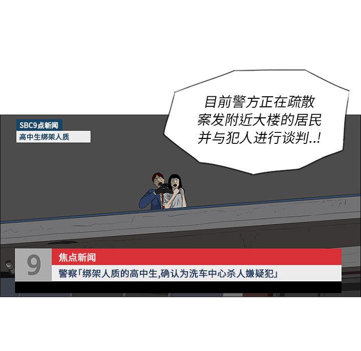 cc漫画网韩漫全集-42无删减无遮挡章节图片 