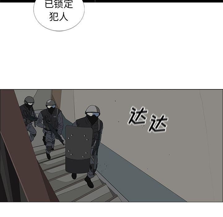 cc漫画网韩漫全集-42无删减无遮挡章节图片 